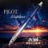 日本 PILOT 百樂 Capless Decimo 20th Anniversary 週年紀念版 18K 鋼筆