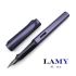 德國 Lamy AL-star 恆星系列 dark dusk 鋼筆(深暮藍)
