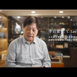 這間是什麼 ‘ 專門店 ’ ? 規模 竟然 全世界最大?! 小品雅集 在台北 ….. ( 上集 )