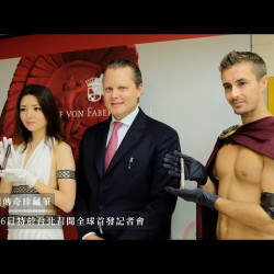 The Graf von Faber-Castell Pen of the Year 2020發表會