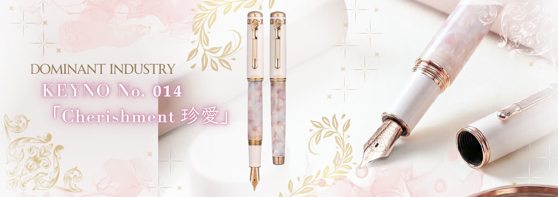 『預購商品，預計三月底到貨』韓國 DOMINANT INDUSTRY「KEYNO No. 014「Cherishment 珍愛」 鋼筆