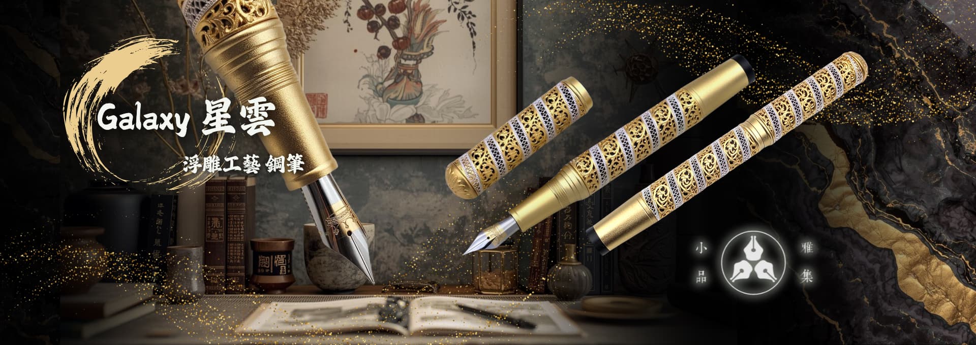 德國 Pelikan 百利金 M600 Art Collection『 魯迪羅瑟 Rudi Rother 』 特別版 14K 鋼筆