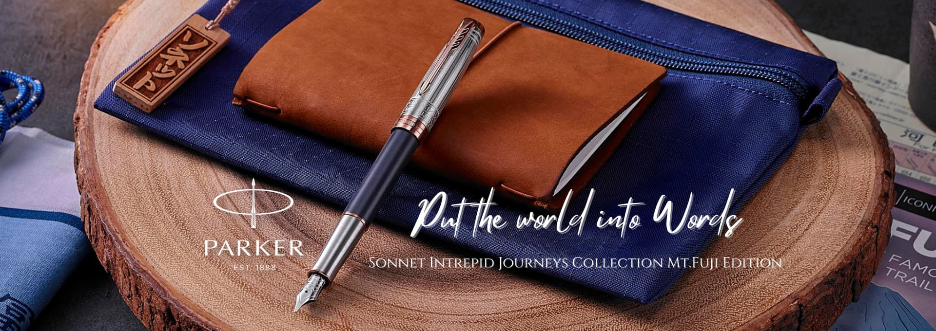派克卓爾 無畏之旅系列 富士山 18K 鋼筆 Parker Sonnet SE 2023 MT. FUJI EDITION 派克卓爾 無畏之旅系列 富士山 18K 鋼筆 Parker Sonnet SE 2023 MT. FUJI EDITION