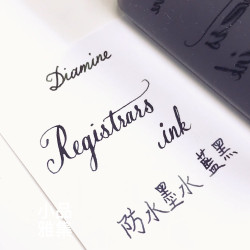 英國 Diamine 墨水 100ml 藍黑色 防水墨水 英國 Diamine 墨水 100ml 藍黑色 防水墨水