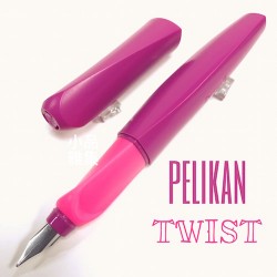 德國 Pelikan 百利金扭扭 twist 色彩鋼筆（莓果紅）