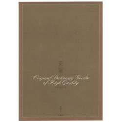 日本 LIFE 來富便箋（直線）