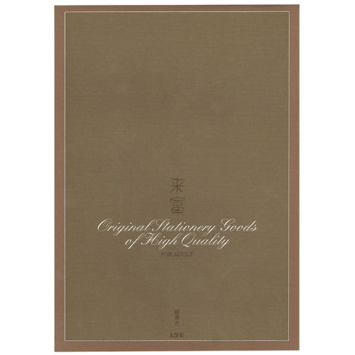 日本 LIFE 來富便箋（直線）