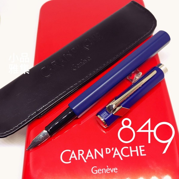 瑞士卡達Caran d'Ache 849 鋼筆 (寶石藍)