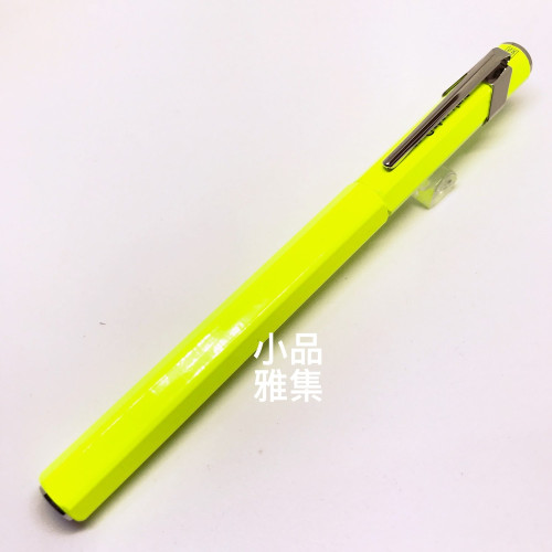 瑞士卡達Caran d'Ache 849 鋼筆 (螢光黃)