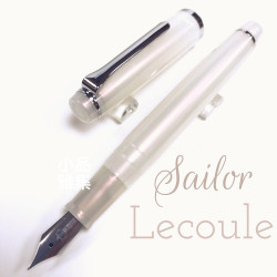 日本 Sailor 寫樂 Lecoule寶石系列 鋼筆(珍珠) 日本 Sailor 寫樂 Lecoule寶石系列 鋼筆(珍珠)