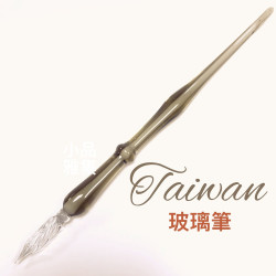 臺灣內灣 純手工 玻璃沾水筆(雙色-外透黑內白)  臺灣內灣 純手工 玻璃沾水筆(雙色-外透黑內白)