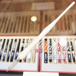 臺灣內灣 純手工 玻璃沾水筆(單色-純白色) 臺灣內灣 純手工 玻璃沾水筆(單色-純白色)
