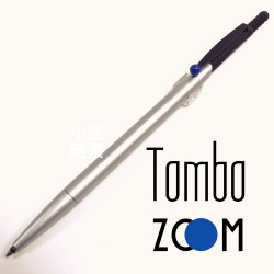 日本 Tombow 蜻蜓牌 Zoom 藍點霧銀手帳式原子筆 日本 Tombow 蜻蜓牌 Zoom 藍點霧銀手帳式原子筆