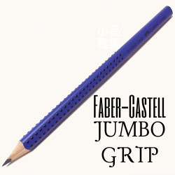 德國 Faber-Castell 輝柏 JUMBO 學齡孩童專用大三角粗芯鉛筆(藍色) 德國 Faber-Castell 輝柏 JUMBO 學齡孩童專用大三角粗芯鉛筆(藍色)