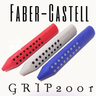 德國 Faber-Castell 輝柏 GRIP 2001塑膠擦 (現貨銀色) 德國 Faber-Castell 輝柏 GRIP 2001塑膠擦 (現貨銀色)