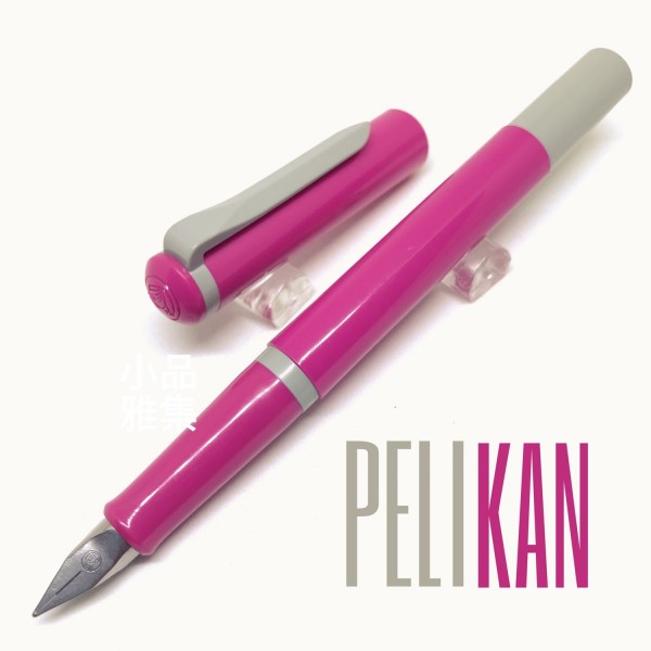 德國 Pelikan 百利金 老西德時期 twist 色彩鋼筆No.23（桃紅桿灰夾）