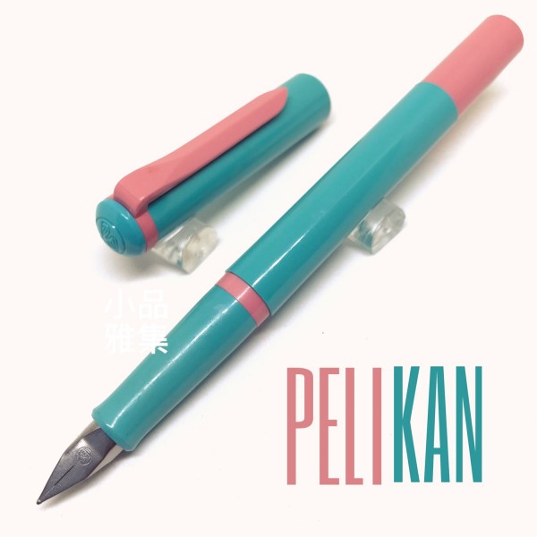 德國 Pelikan 百利金 老西德時期 twist 色彩鋼筆No.27（湖水藍桿莓果紅夾）