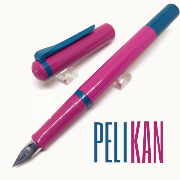德國 Pelikan 百利金 老西德時期 twist 色彩鋼筆No.22（桃紅桿藍綠夾）