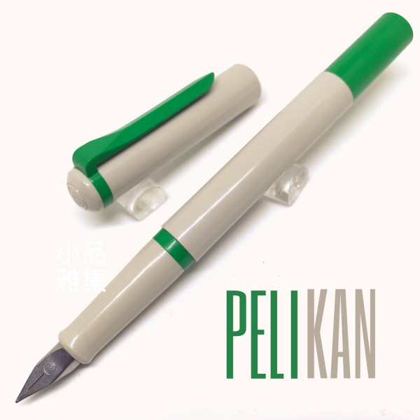 德國 Pelikan 百利金 老西德時期 twist 色彩鋼筆No.21（灰桿綠夾）