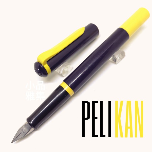 德國 Pelikan 百利金 老西德時期 twist 色彩鋼筆No.31（黑桿黃夾）