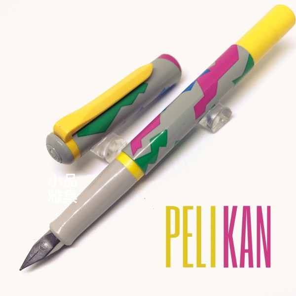 德國 Pelikan 百利金 老西德時期 twist 色彩鋼筆No.3（灰桿黃夾彩色幾何紋）