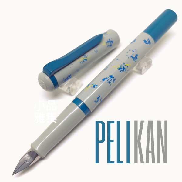 德國 Pelikan 百利金 老西德時期 twist 色彩鋼筆No.12（灰桿藍夾拓印紋）