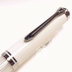 德國 Pelikan 百利金 M605 Souverän 特別版 透明白條 14K金 鋼筆 德國 Pelikan 百利金 M605 Souverän 特別版 透明白條 14K金 鋼筆