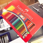 德國 Faber-Castell 輝柏 2001握得住好點子水彩色鉛筆48色 鐵盒裝 / 盒 (112448)