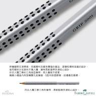德國 Faber-Castell 輝柏 2001握得住好點子水彩色鉛筆48色 鐵盒裝 / 盒 (112448) 德國 Faber-Castell 輝柏 2001握得住好點子水彩色鉛筆48色 鐵盒裝 / 盒 (112448)