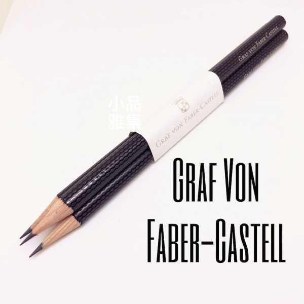 德國 Graf von Faber-Castell 繩紋飾 三入一組鉛筆（黑色）