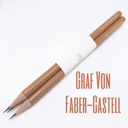 德國 Graf von Faber-Castell 繩紋飾 三入一組鉛筆（淺褐色）