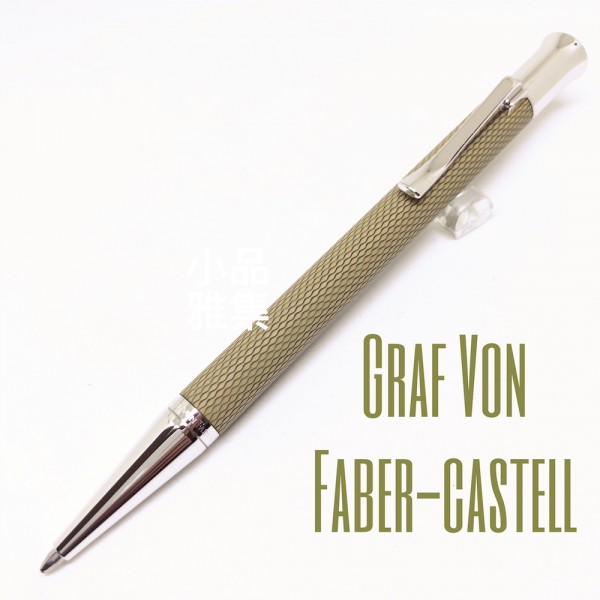 德國 Graf von Faber-Castell 繩紋飾 原子筆（橄欖綠）