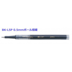 日本 TOMBOW BK-L5 0.5mm 鋼珠筆芯