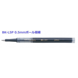 日本 TOMBOW 蜻蜓牌  BK-L5 0.7mm 鋼珠筆芯