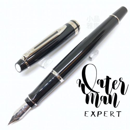 法國 Waterman Expert 權威系列 鋼筆(黑桿白夾款)