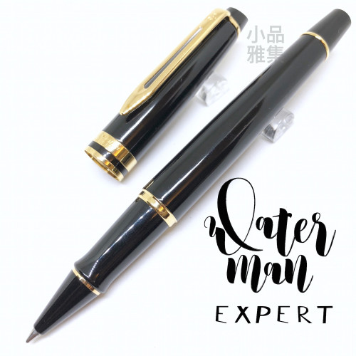 法國 Waterman Expert 權威系列 鋼珠筆(黑桿金夾款)
