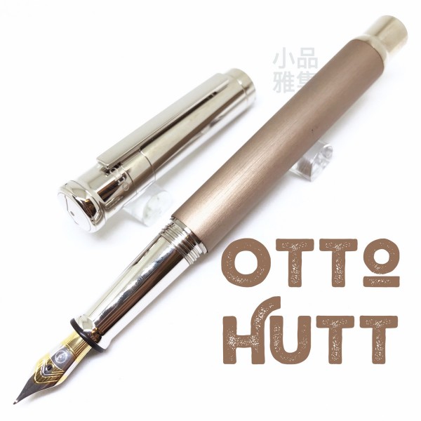 德國 OTTO HUTT 奧托赫特 精工藝 | Design04 黃沙 鋼筆