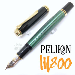 德國 Pelikan 百利金 M800 帝王系列 鋼筆 (綠條金夾) 德國 Pelikan 百利金 M800 帝王系列 鋼筆 (綠條金夾)