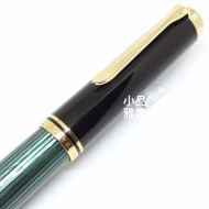 德國 Pelikan 百利金 M1000 綠條紋桿 18K 鋼筆 德國 Pelikan 百利金 M1000 綠條紋桿 18K 鋼筆
