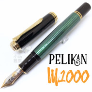 德國 Pelikan 百利金 M1000 綠條紋桿 18K 鋼筆 德國 Pelikan 百利金 M1000 綠條紋桿 18K 鋼筆