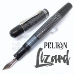德國 Pelikan 百利金 M101N Lizzar 蜥蝪紋 復刻版 14K 鋼筆