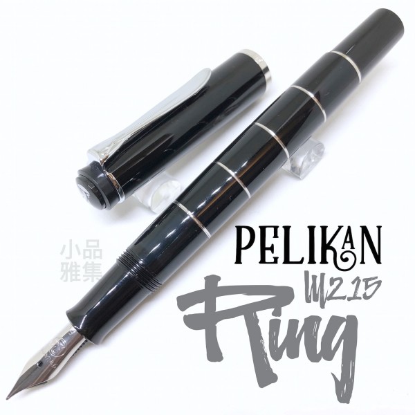 德國 Pelikan 百利金 M215 ring 橫紋 鋼筆