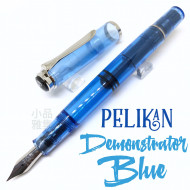 德國 Pelikan 百利金 M205 天空藍 透明示範 鋼筆 德國 Pelikan 百利金 M205 天空藍 透明示範 鋼筆