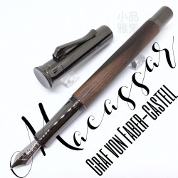 德國 Graf von Faber-Castell Classic 經典系列 18k金 鋼筆(macassar 馬卡薩) 德國 Graf von Faber-Castell Classic 經典系列 18k金 鋼筆(macassar 馬卡薩)