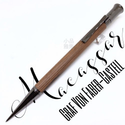 德國 Graf von Faber-Castell Classic 經典系列 0.7mm自動鉛筆(macassar 馬卡薩) 德國 Graf von Faber-Castell Classic 經典系列 0.7mm自動鉛筆(macassar 馬卡薩)