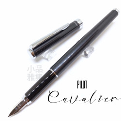 日本 PILOT 百樂 Cavalier 二代 鋼筆(素色-黑色) 日本 PILOT 百樂 Cavalier 二代 鋼筆(素色-黑色)