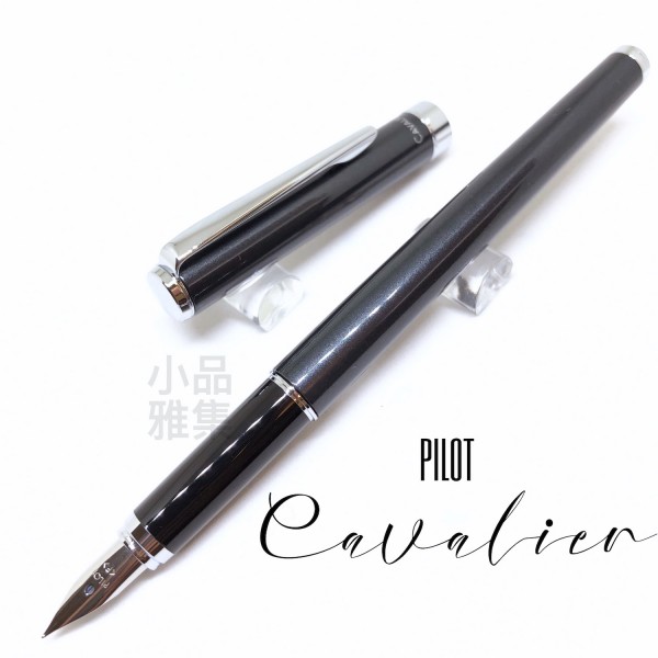 日本 PILOT 百樂 Cavalier 二代 鋼筆（素色-黑色）