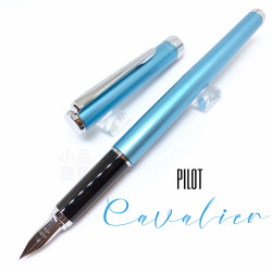 日本 PILOT 百樂 Cavalier 二代 鋼筆(素色-水藍色) 日本 PILOT 百樂 Cavalier 二代 鋼筆(素色-水藍色)
