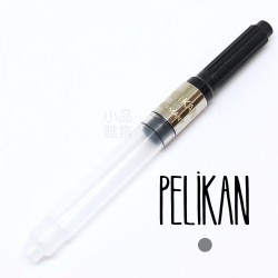 德國 Pelikan 百利金 吸墨器