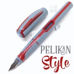 德國 Pelikan 百利金 Style 學習鋼筆（紅色）